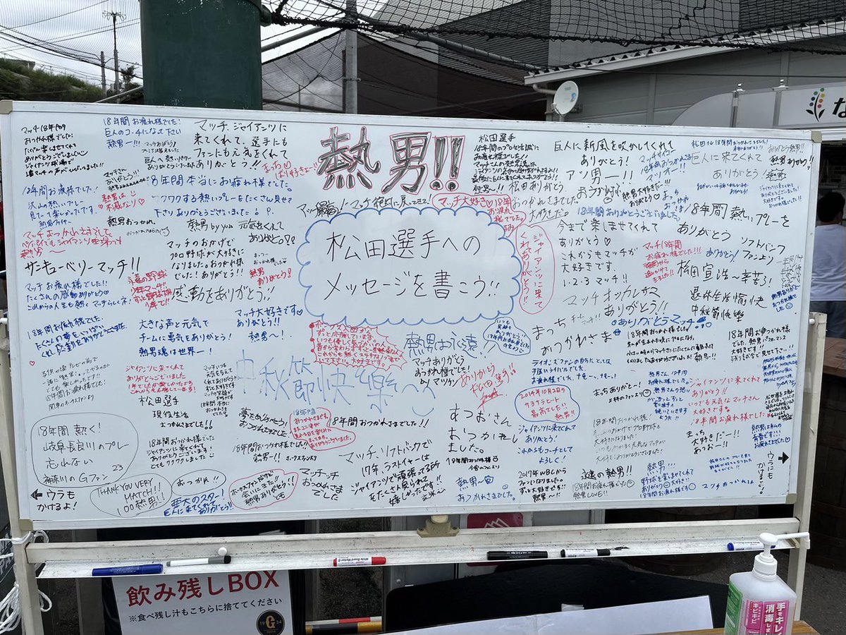 match_no3's tweet photo. ジャイアンツ球場でプレー最終日でした‼️
二岡監督さん、コーチの皆さん、スタッフの皆さん、選手の皆さんありがとうございました‼️ https://t.co/cfXB4OEUfW