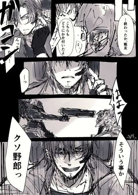 口が悪いのも、良 