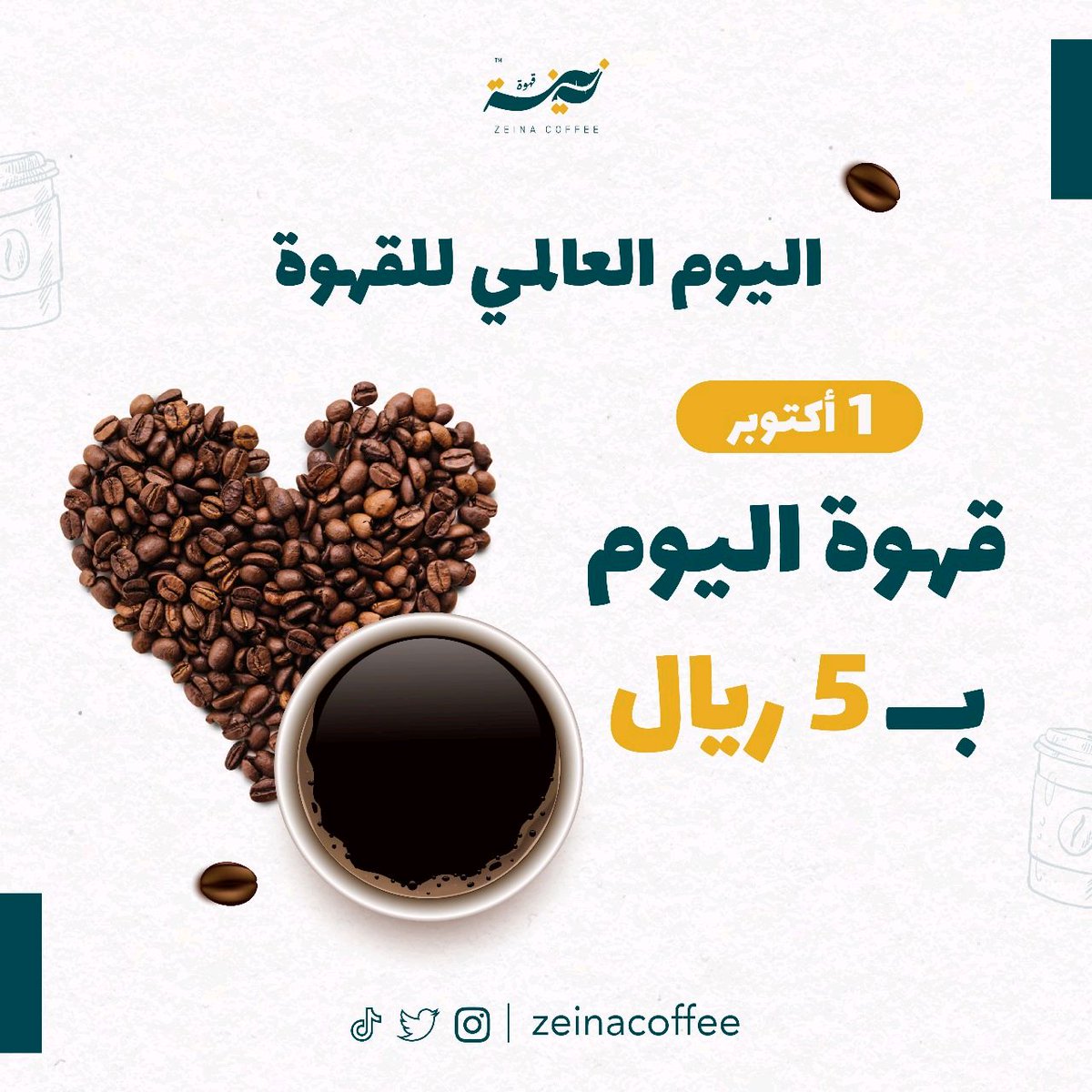 zeinacoffee tweet media