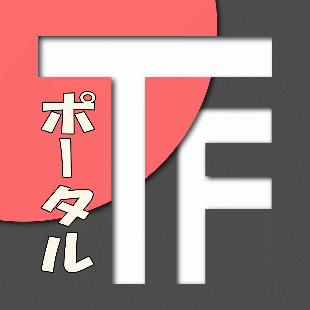 Reaverd2's tweet photo. (1/2)
たまには自分のアカウントでサーバーの宣伝してみましょうかね！

TFに関する掲示板的なディスコードサーバーを用意してみました！
稼働から一ヶ月で、はやくも70人近くが参加して頂いておりますが、どしどしTF好きの皆さんが参加して、TFトークしたい場合に活用してもらえると嬉しいです！ https://t.co/oljr52YKVC
