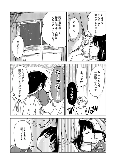 (2/3) 