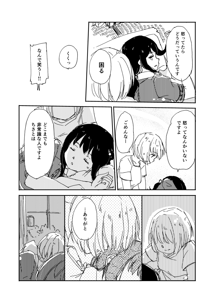 (2/3) 