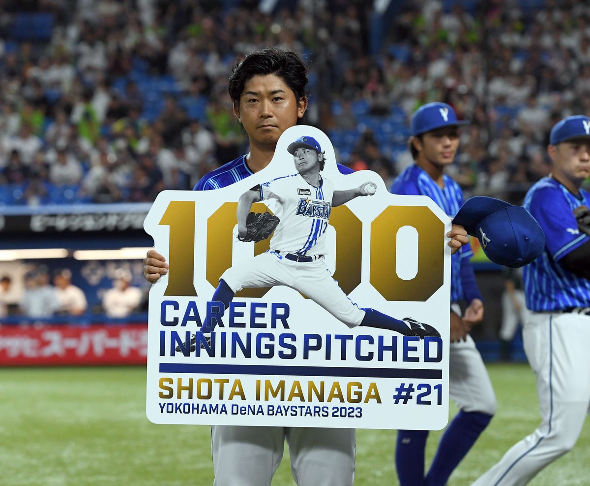 ydb_yokohama's tweet photo. #今永昇太 選手が本日の東京ヤクルトスワローズ戦において、NPB通算1000投球回を達成いたしました。

 コメントはこちら 
https://t.co/a1UntVk0pc

#1000投球回���成 
#congratulations 
#baystars https://t.co/y4HbOy2uMt