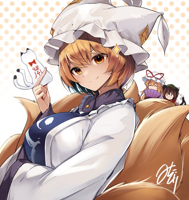 八雲藍(24)おめでとう! 