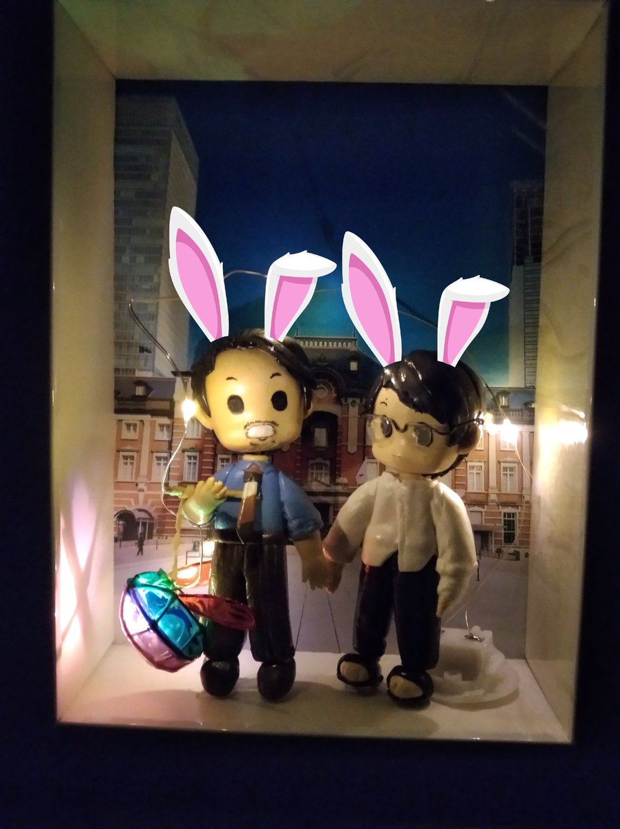 Ayuki623's tweet photo. Yesterday was Mid-autumn Festival
for delegation reunion.
✨🌕 🐰🏮

#インディゴの気分
#きどきじ
#キドキジ https://t.co/ZbTI5FSJ0Q
