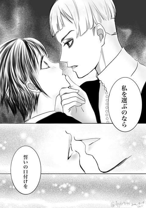 #twstプラス 
🔔🌸ロロ監雰囲気1p漫画※続かない
※監督生♀顔あり
ちょっとリハビリがてら…。もしかしたらどこかで使うかもしれない 
