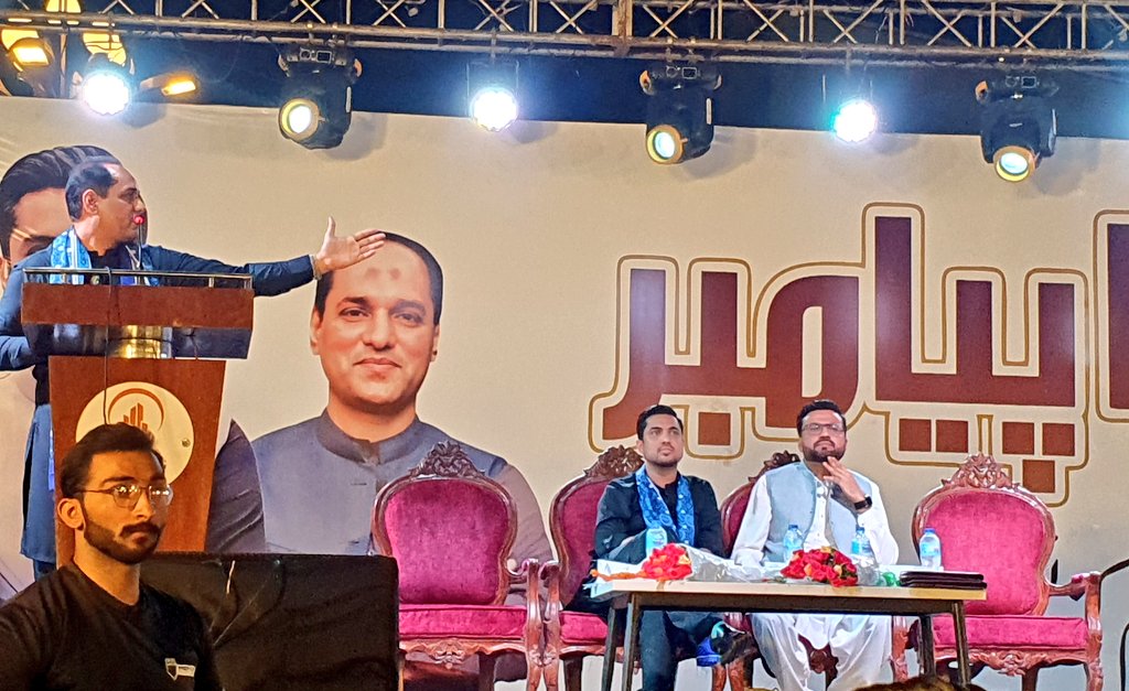 WaseemA02640733's tweet photo. #MultanConvention #Smarthousingsociety #امن_کا_پیامبر
@WaseemA02640733 @iqrarulhassan @TalhaWaqarKhan @TalhaWaqarPTI @HamzaWaqarKhan @SheikhH43389393
@SareAamLayyah https://t.co/zhzPsdrPXp