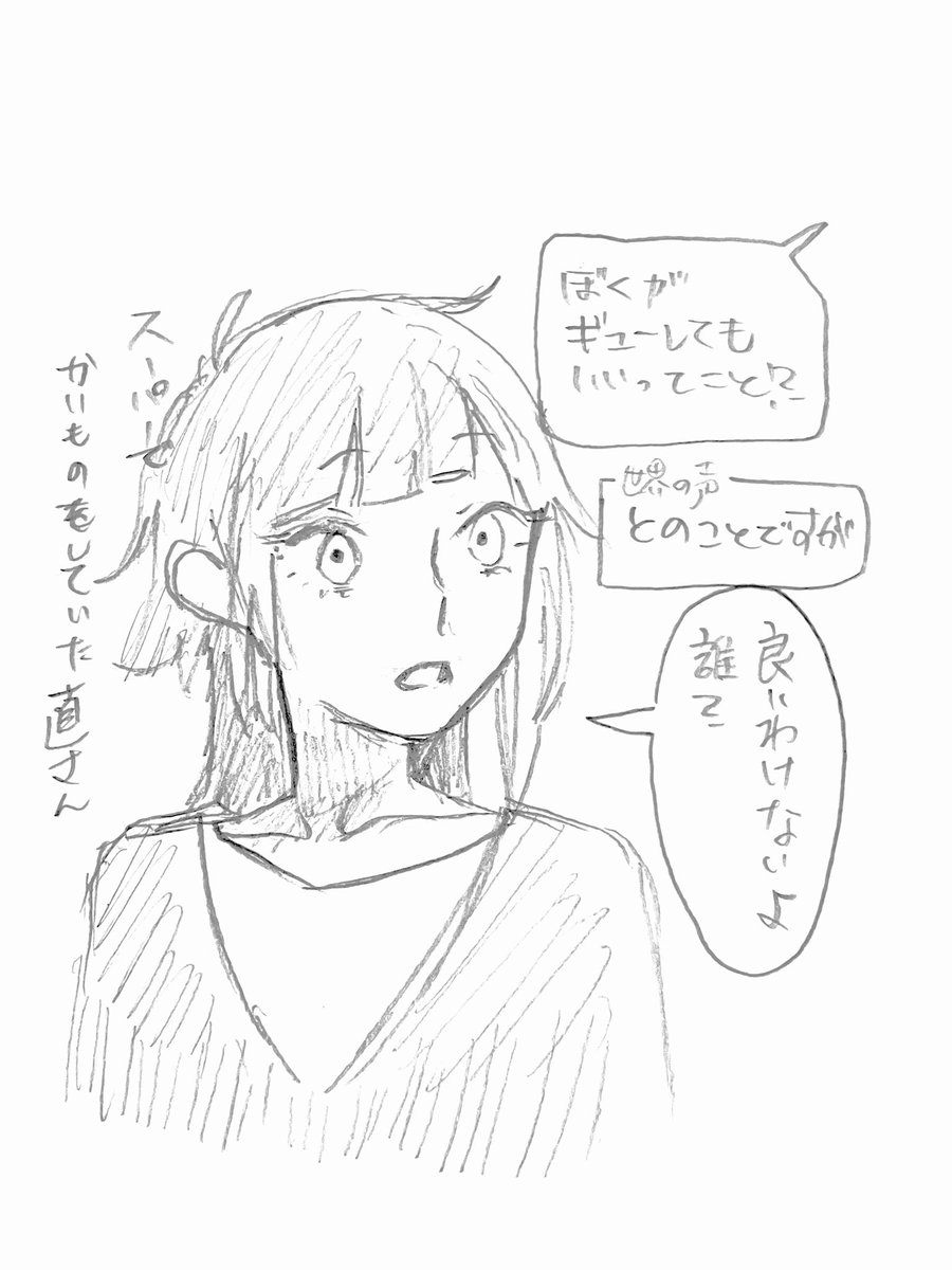 @ttt40osio 我に返って直さんに聞いてみました
ダメっぽいです 