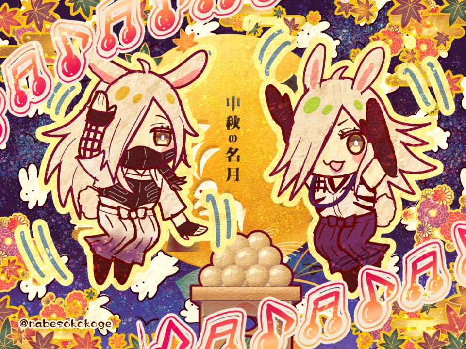 #ばさら版ワンドロワンライ
#第十八回BSR版ワンドロワンライ2023
お題：お月見、宴のうさぎの舞♪
背景はフリー素材です