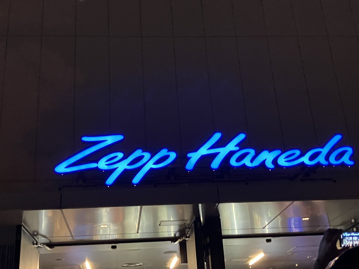 Pinksapphire44's tweet image. ネタバレ避けて待った甲斐がありました❣️バリカタ　最高😎カッコいい🥰Chageさん大好き❤️
#chagekimi
#ChageLiveTour2023
#WINDYROAD