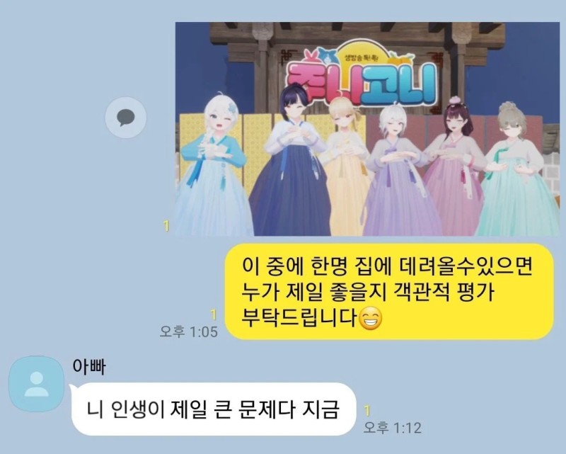 오타쿠 밈 (@otaku_meme_) on Twitter photo 