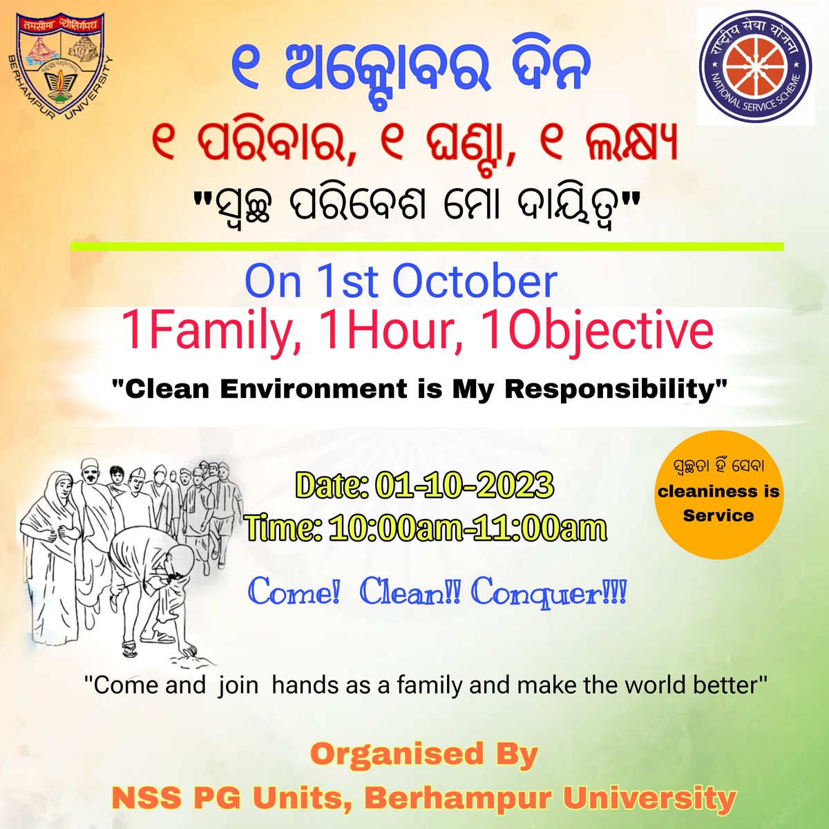 Let's Join Hands Together for a Better World 
@_NSSIndia @NssrdD @nssbbsr @ianuragthakur @DHE_Odisha @CMO_Odisha @narendramodi @YASMinistry @nssbureau