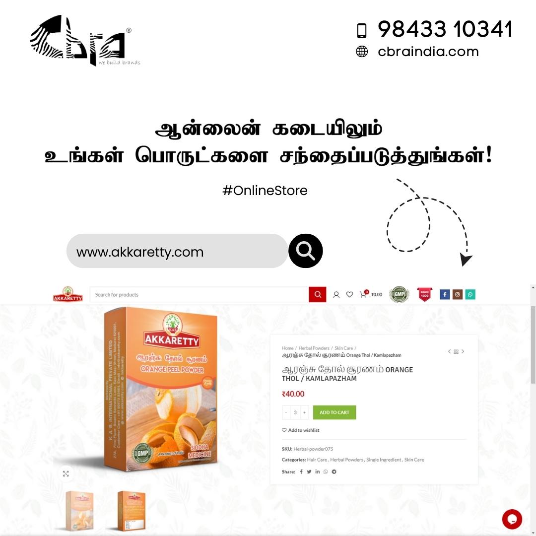 CbraIndia's tweet image. இதுபோல உங்கள் Business -ன் பொருள்களையும் ஆன்லைனில் சந்தைப்படுத்த எங்களை தொடர்பு கொள்ளவும்!

Call Now👇🏻
📱 9843310341
🌐 cbraindia.com
.
.
.
#cbraindia #cbra #webdevelopingcompany #userfrienlyonlinestore #webdesignandmaintenance #branduniquewebsite #onlinestore