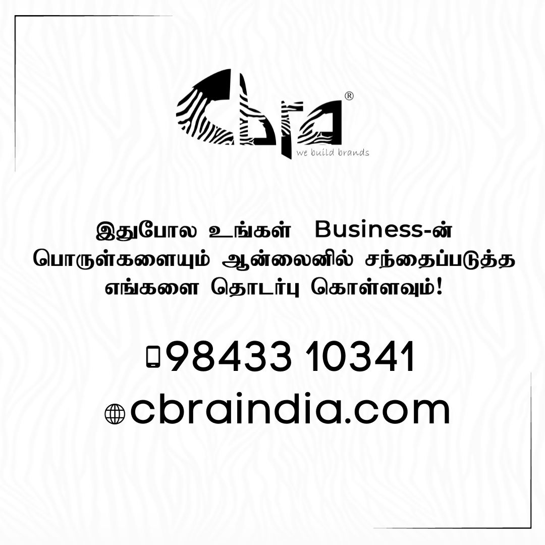CbraIndia's tweet image. இதுபோல உங்கள் Business -ன் பொருள்களையும் ஆன்லைனில் சந்தைப்படுத்த எங்களை தொடர்பு கொள்ளவும்!

Call Now👇🏻
📱 9843310341
🌐 cbraindia.com
.
.
.
#cbraindia #cbra #webdevelopingcompany #userfrienlyonlinestore #webdesignandmaintenance #branduniquewebsite #onlinestore