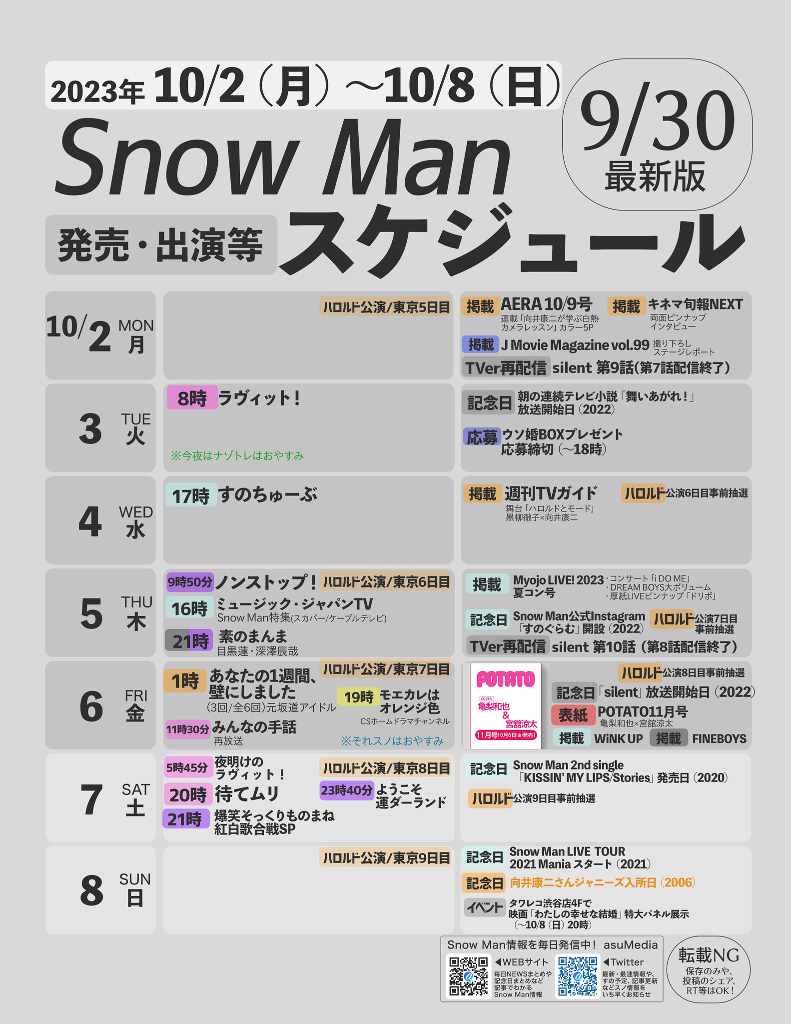 SP様 リクエスト 2点 まとめ商品-