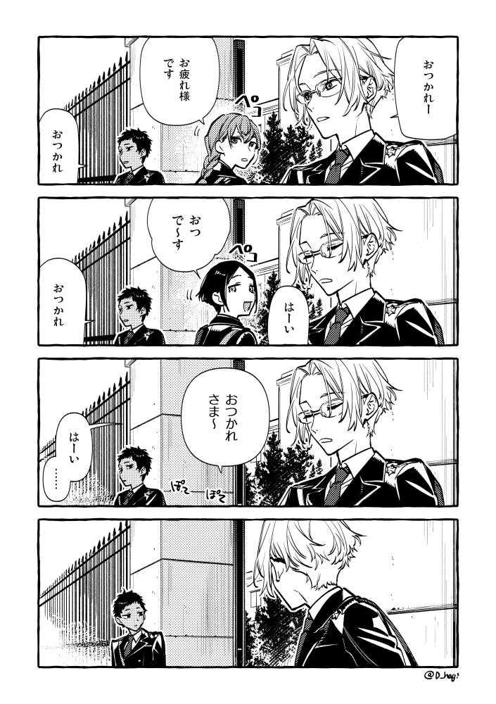 萩原ダイスケ tweet media