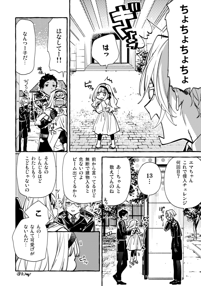 萩原ダイスケ tweet media