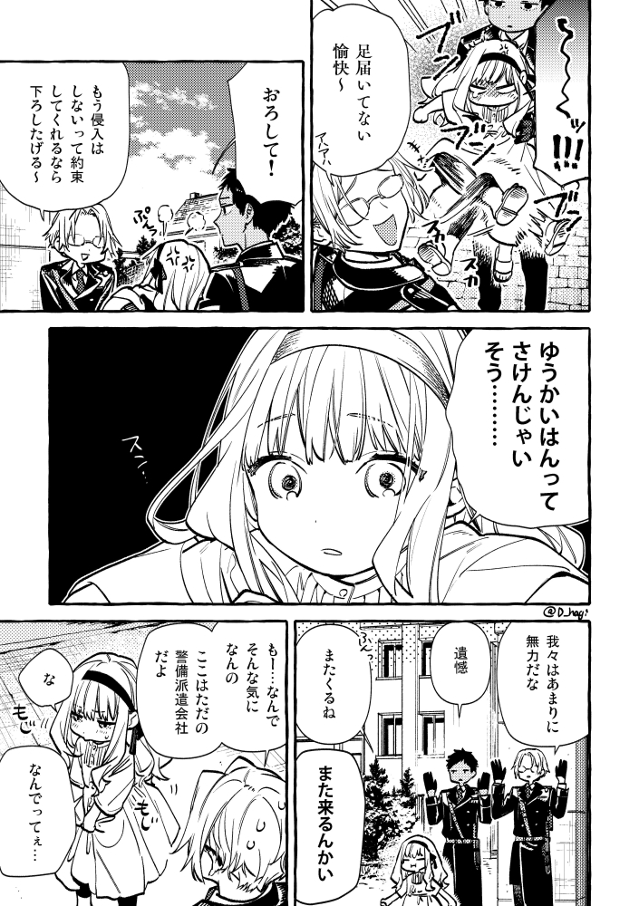 萩原ダイスケ tweet media