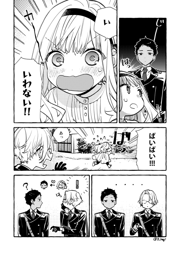 萩原ダイスケ tweet media