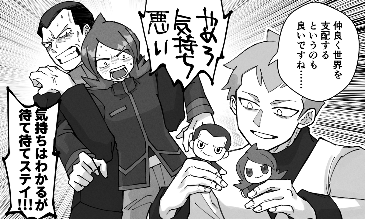 ぬい遊び 