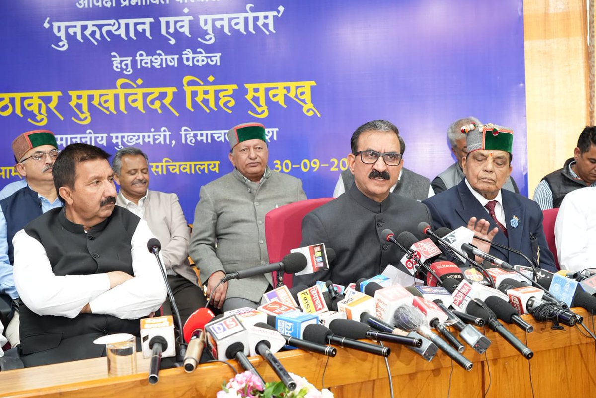 हिमाचल प्रदेश में हाल ही में भारी बारिश के कारण प्रभावित परिवारों की सहायता के लिए हमनें प्रदेश सरकार का खजाना खोलते हुए विशेष राहत पैकेज की घोषणा की है। इसके तहत मुआवजा राशि में 25 गुणा तक की बढ़ौतरी की गई है। आपदा से निपटने के लिए राज्य सरकार कुल मिलाकर 4500 करोड़ रुपये खर्च कर