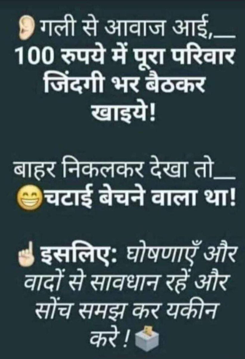 dr.rajesh mishra (@dr_rajeshmishra) on Twitter photo 