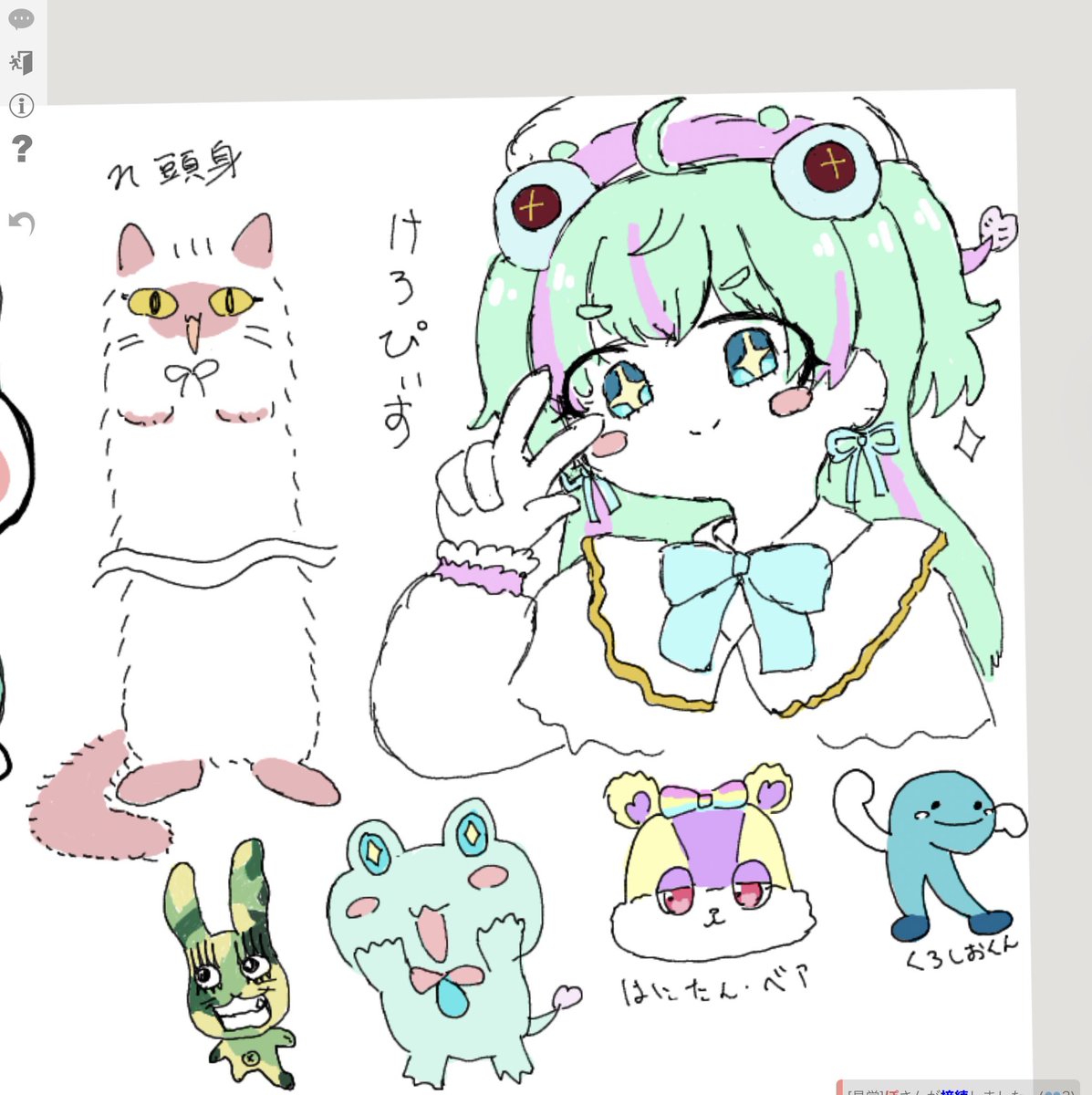 お邪魔しますた 