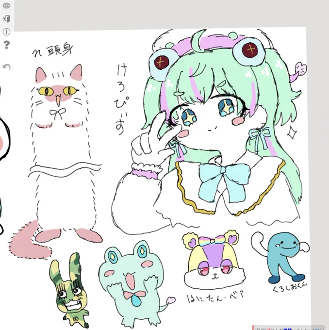 お邪魔しますた 