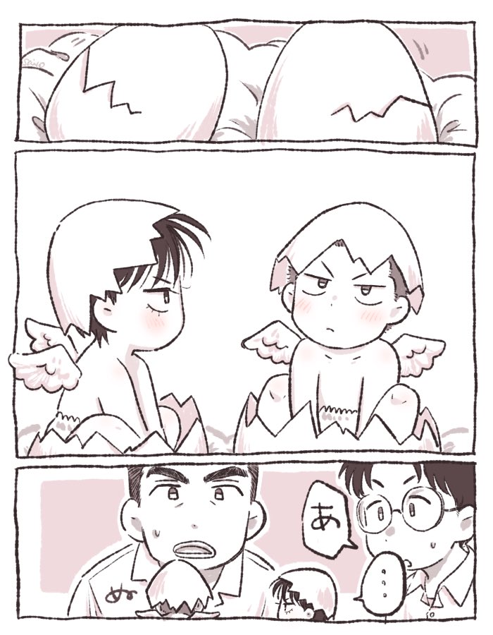 ???
つづきません。 
