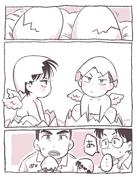 ???
つづきません。 