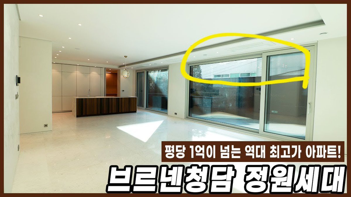 euoo45846's tweet photo. 창틀이 갑자기 어디서 나옴? 당사자 거주지는 전면 통유리라 가로 창틀이 존재하지 않는데 해당 영상은 커텐을 보면 알겠지만 가로 창틀이 존재함. 바깥에서 봐도 가로창틀은 존재하지 않음. https://t.co/6QdvprztLK