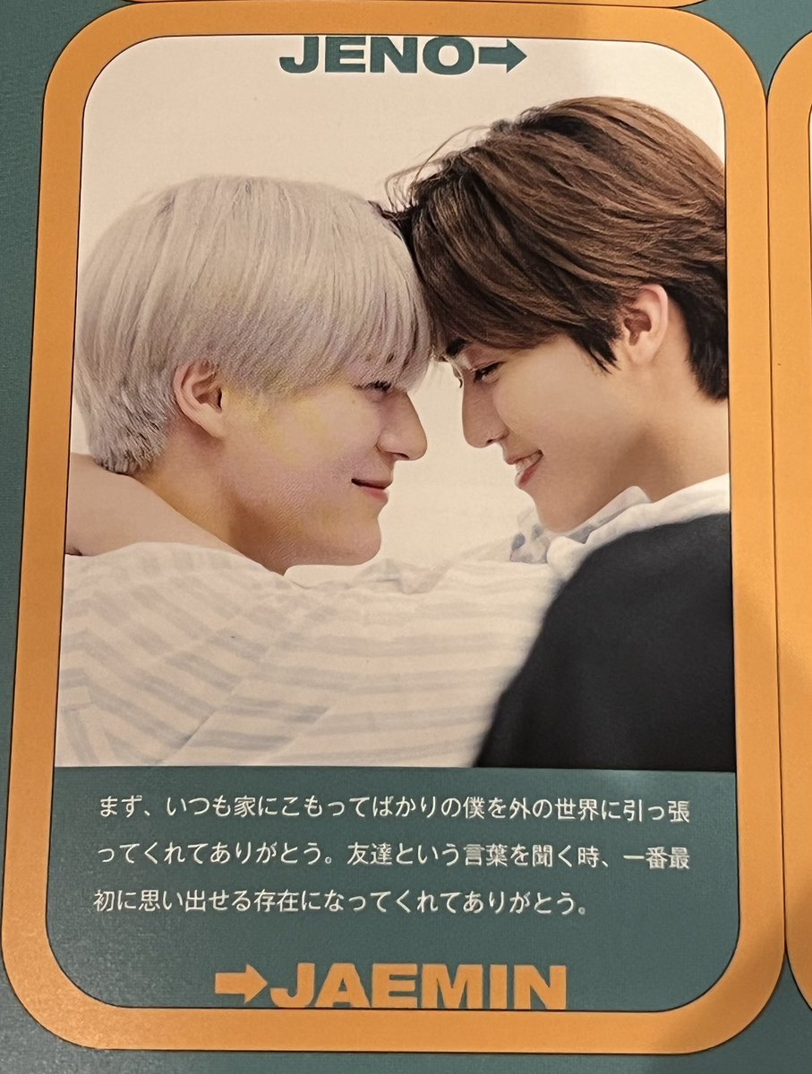 jjarchiv's tweet photo. JENO to JAEMIN

“First of all, thank you for taking me to the outside world as I always stay at home. Thank you for being the first existence that comes to my mind when I hear the word ‘friend’.”

© EMI_NANA_HOLIC https://t.co/3PS6ta2RNW