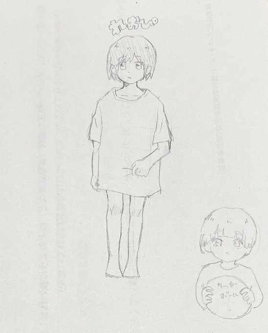 れおの幼少期かわいいよね 