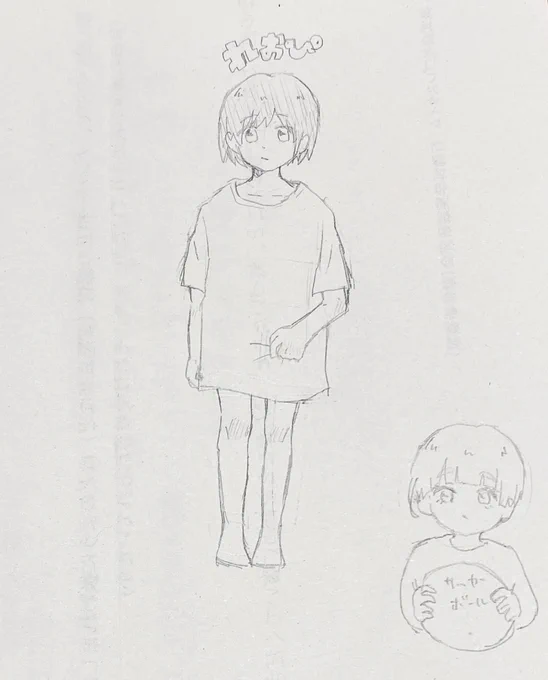 れおの幼少期かわいいよね 