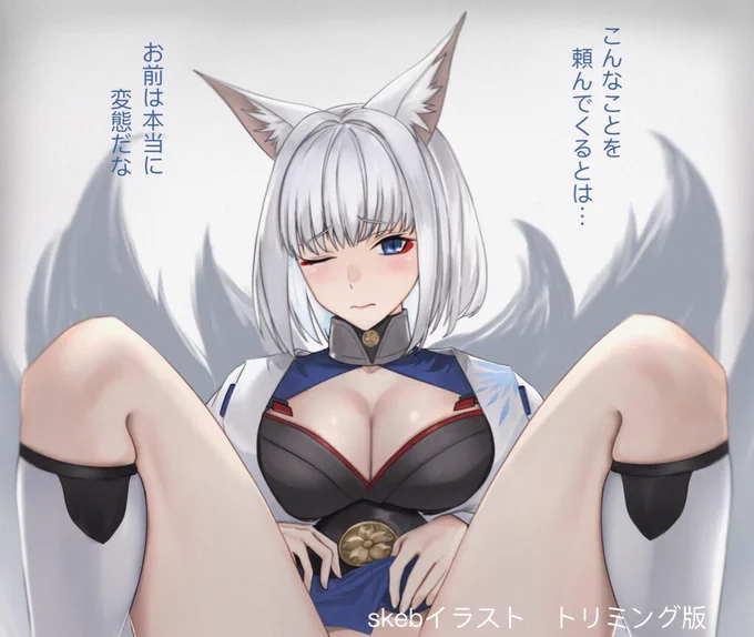 #今月描いたイラストを晒そう #アズールレーン 100%で思ったよりやってた 