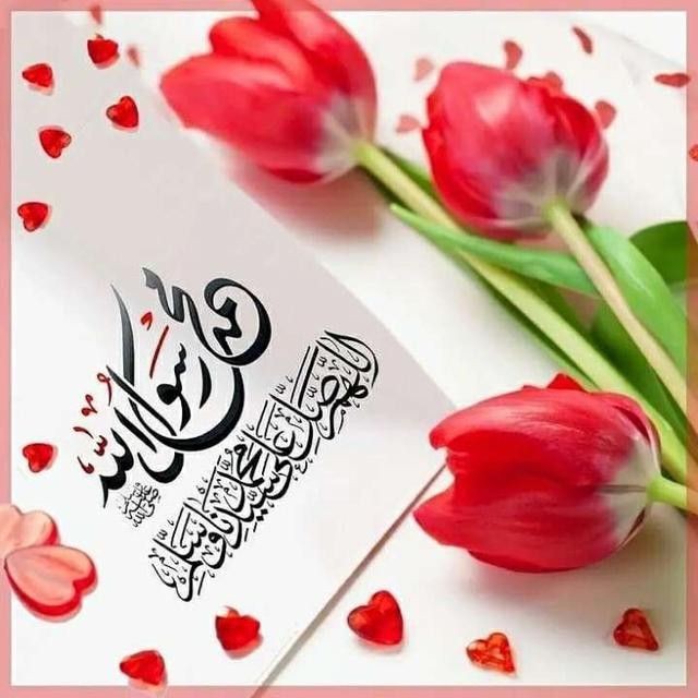 اَللّٰھُمَّ صَلِّ عَلٰی مُحَمَّدٍ وَّعلٰی آلِ مُحَمَّدٍ کما صلَّیْتَ عَلٰی اِبْرَاہِیْمَ وَ علٰی آلِ اِبْرَاہِیْمَ اِنَّک حمِیْدٌ مَّجِیْدٌ
اَللّٰھُمَّ بَارِکْ علٰی مُحَمَّدٍ وَّعلٰی آلِ مُحَمَّدٍ کما بارکْتَ عَلٰی اِبْرَاہِیْمَ وَ عَلٰی آلِ اِبْرَاہِیْمَ اِنَّک حمِیْدٌ مَّجِیْدٌ