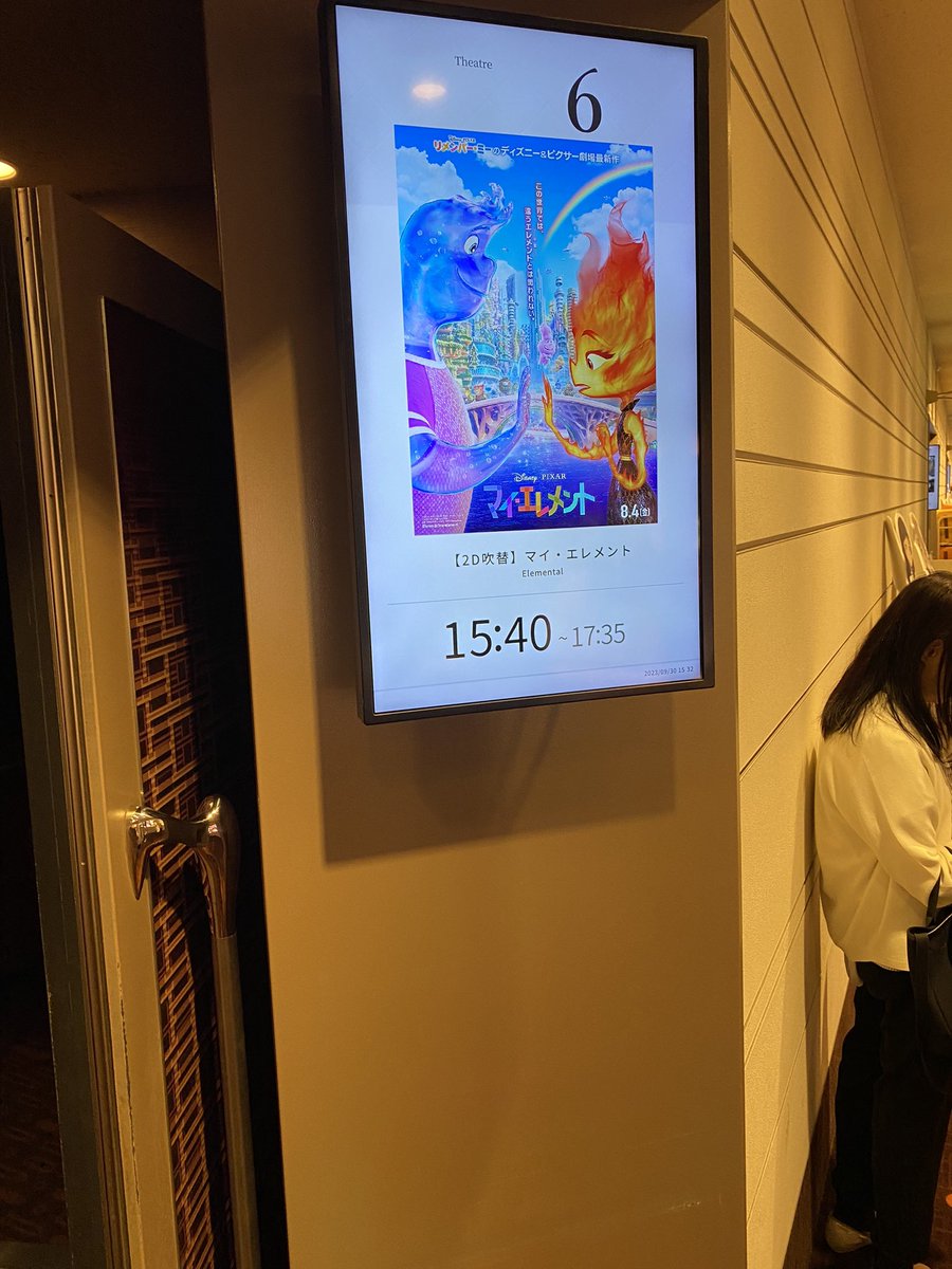 soichiro_0857's tweet photo. ディズニー映画観てきた🎟️

#マイエレメント
#日常
#日常垢
#日常垢と繋がりたい
#お洒落さんと繋がりたい https://t.co/RFwOxnIDxb