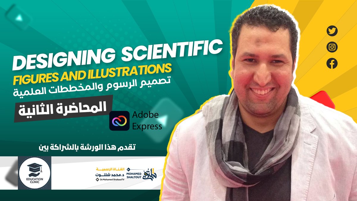 drShaltout's tweet photo. المحاضرة الثانية من ورشة Designing Scientific والتي سنتعلم فيها كيفي التصميم علي موقع Adobe express
وكيفية تصميم الرسوم التوضيحية للأوراق العلمية. 
تقدم هذه الورشة بشراكة مع Education Clinic

شاهد الفيديو في : 👇👇👇

https://t.co/tnyF2n5Eq0

#shaltouttech
#دكتور_محمد_شلتوت
#شلتوتيات