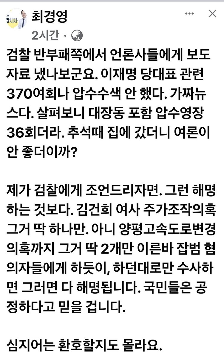 newsgongjang's tweet photo. https://t.co/Bq4WaPQtqu