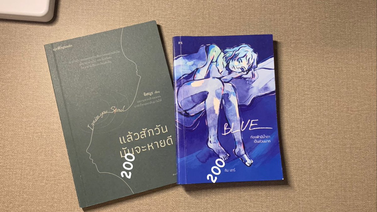 taiyaoo's tweet photo. ช่วยซื้อหน่อยค่า หนังสือสภาพดีหมดเลยค่ะ อาจมีรอยเปื้อนบ้างนิดหน่อยค่ะ ค่าส่ง50บาทค่ะ ช่วยหน่อยนะคะ ตอนนี้เดือดร้อนทางการเงินมากค่ะ😭 #หนังสือมือสองสภาพดี #หนังสือมือสอง #หนังสือจิตวิทยาความรัก https://t.co/pLV9kKXqHS