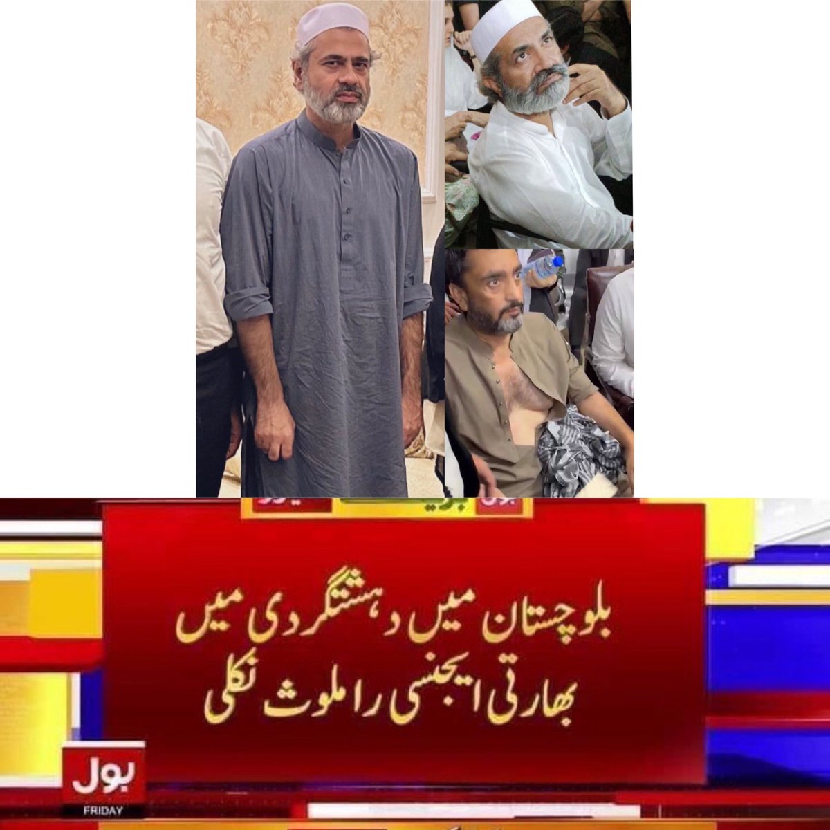 جب آپ اپنے ہم وطنوں کو “تُن” رہے ہوتے ہیں تو بھارتی ایجنسی را آپ کے وطن میں اپنا “کام” کر رہی ہوتی ہے ۔۔