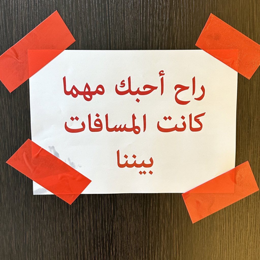 ما بينّا غريب tweet media