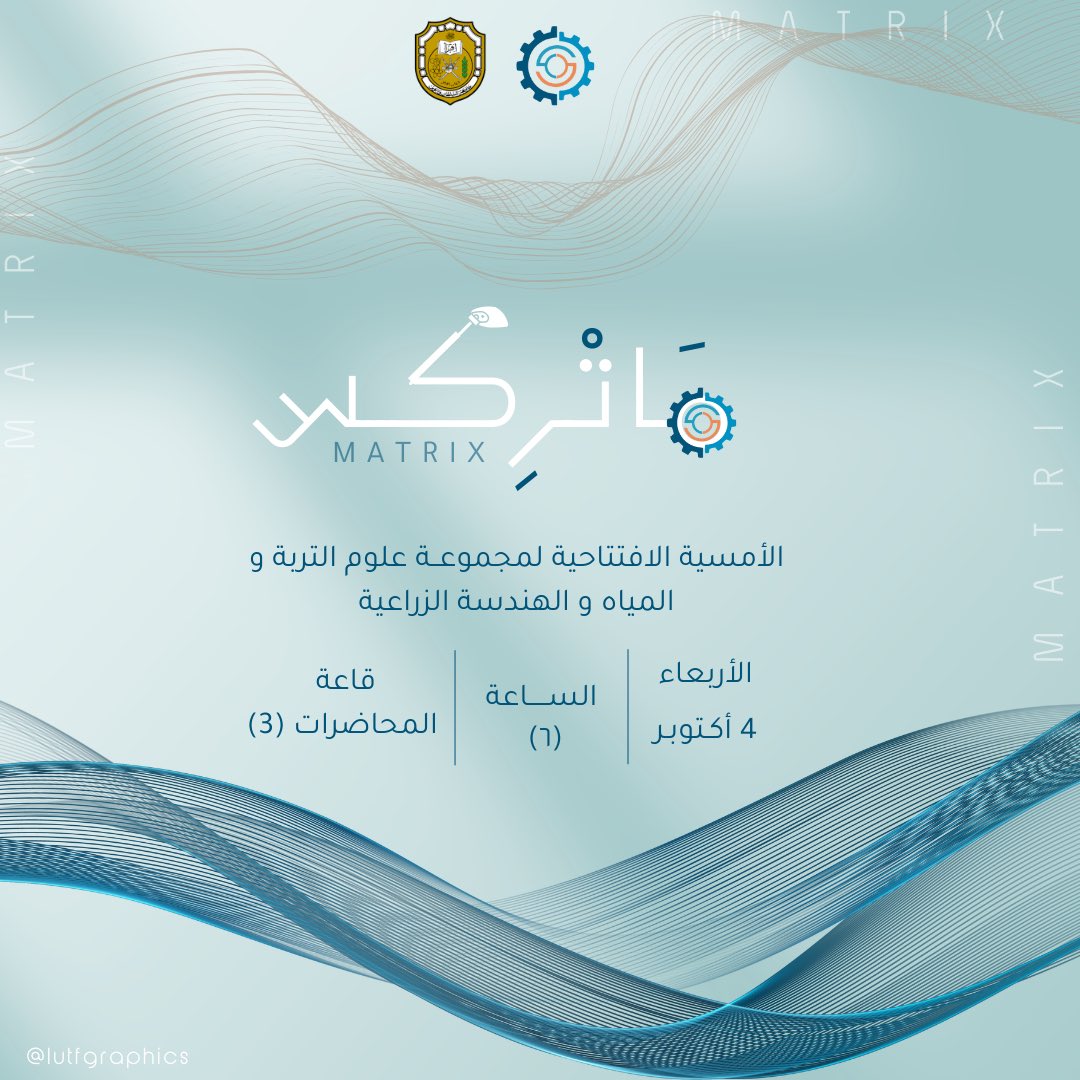 أن نفتح أولى صفحاتنا برفقتكم
نمضي معكم لإبداعٍ آسر ،
لتكونوا جزءًا من عالمنا الساحر
نسير بكم ومعكم لرحلةٍ مليئةٍ بالإنجاز 🍃🌟