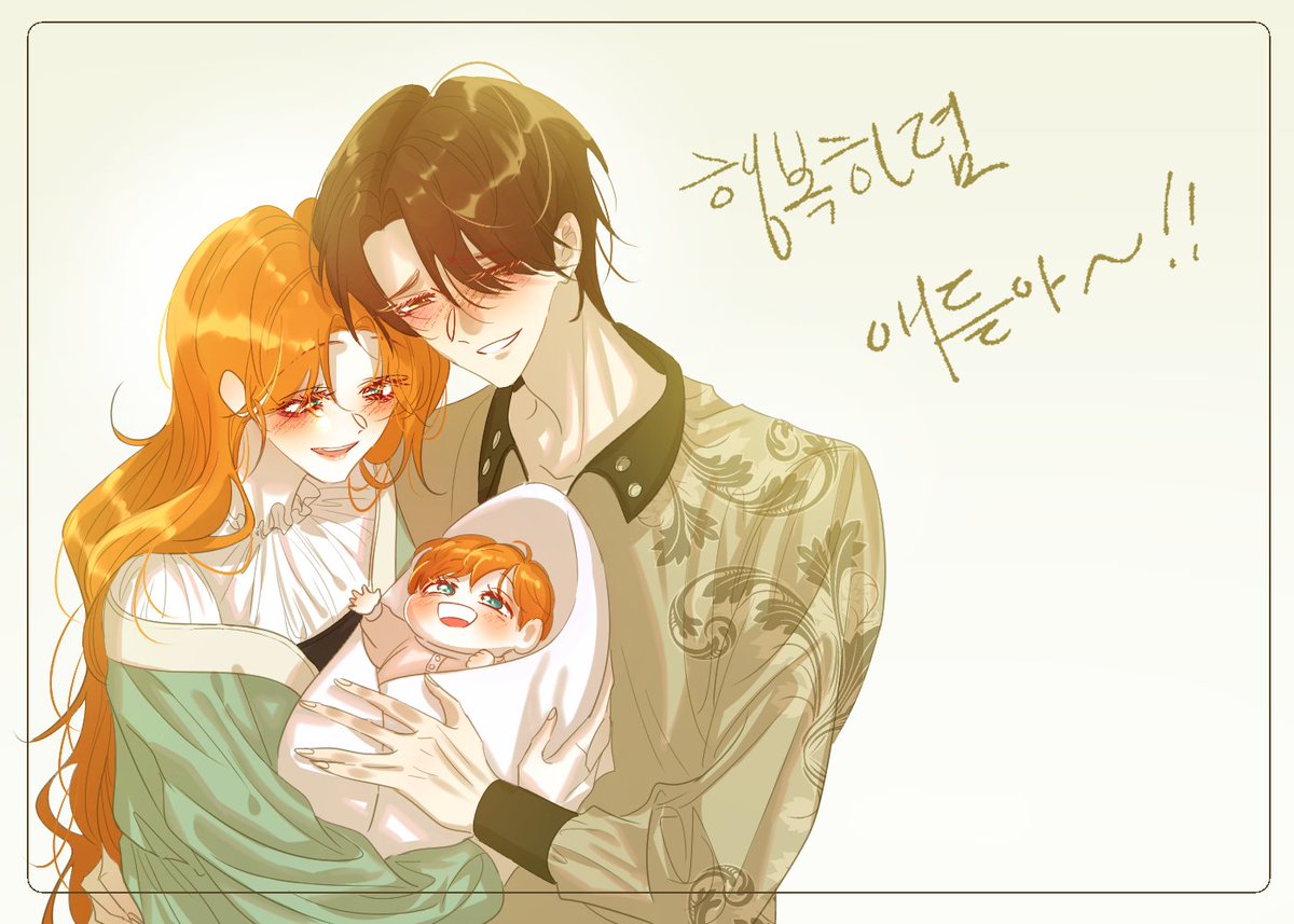 <a href="/Munirang/">무늬랑</a> 지금까지 너무 감사했습니다.작가님 덕에 난생 처음 최애란 것이 생겼고 처음으로 무언가에 깊게 빠져 애정했습니다.아마 단언컨데 이런 경험은 두번 다시 없겠지요.이제 정말 모든것이 끝났단 사실에 마음이 먹먹해 울었지만 그래도 감사하단 말씀을 드리고 싶습니다.감사했습니다 작가님