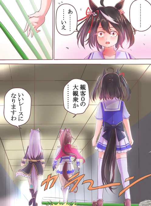 10/1 燃える闘魂アントニオ猪木の日 