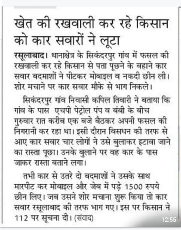 Er.Arpit Tripathi(Cyber Security) Project engineer tweet media