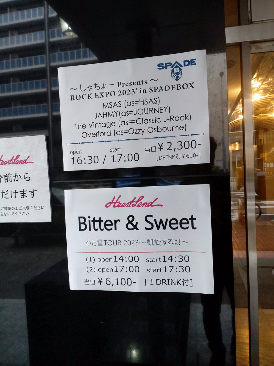 tsuyo_don's tweet photo. 09月30日名古屋栄ハートランドにて待ちに待った「Bitter＆Sweet」のライブ😂🎤💕
久しぶりにビタスイらしいライブ‼️😭最大の盛り上がり曲「インストール」での一体感は最高👍 アルバムのメドレーに感動したから発売当時の写真も載せるね‼️
 #ビタスイ
 #ビタースイート
 #田崎あさひ
 #長谷川萌美 https://t.co/ZhzUIGtsl7