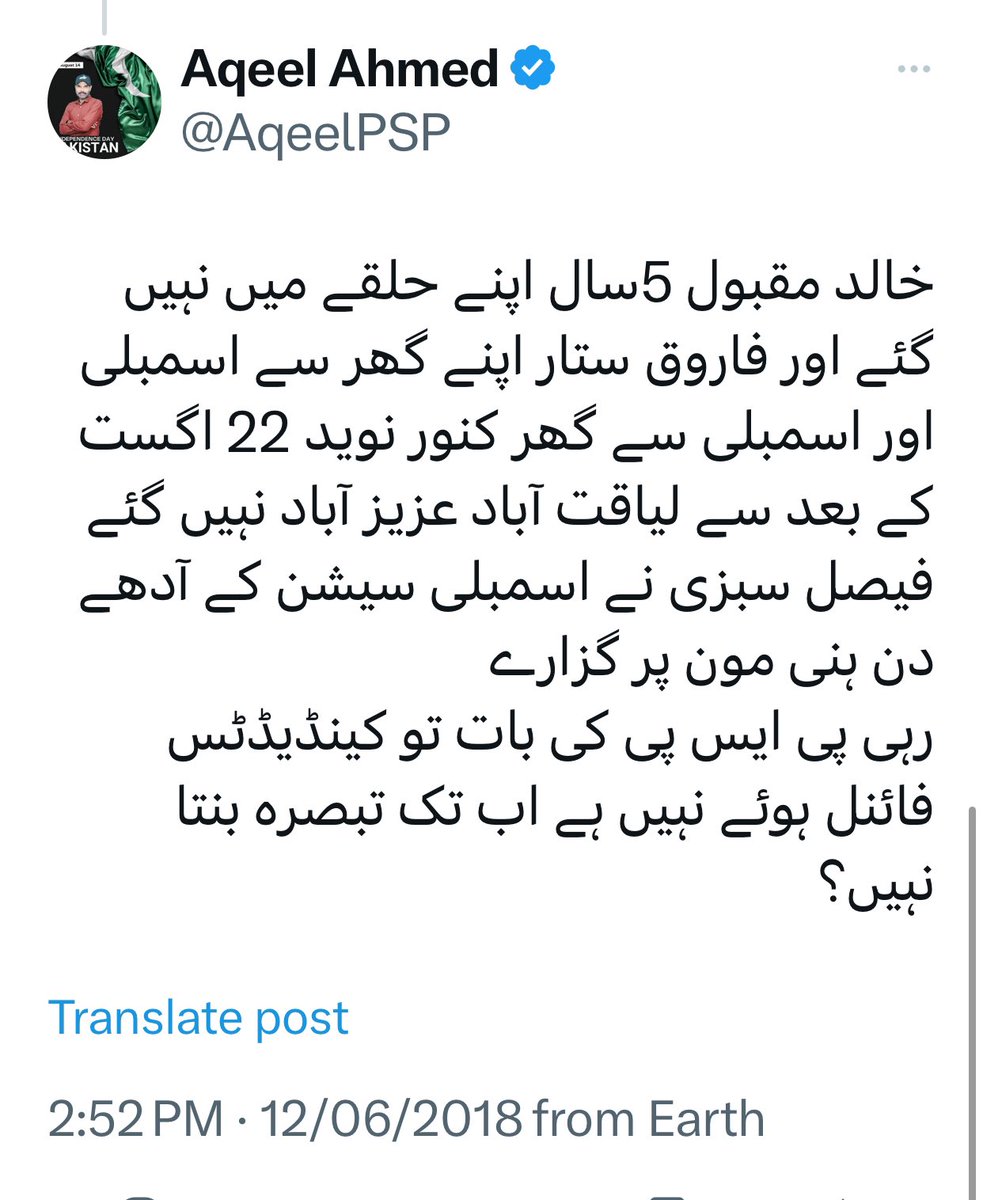 kur202425's tweet photo. @AhsanQureshiWRC @AqeelPSP Or aqeel nasbi tum logo sai bara munafiq pakistan ke history me nhi hoga. Ye khalid maqbool or Farooq sattar ab to bhai hogaye tum haray. Chutiye ye mqm kal bhi AH ke the or aj bhe AH ke he hy @DFSMQM @azizabadi @Irumf @KamalMQM @faisalsubzwari @sabheenghoury https://t.co/4yRzP2KLWC