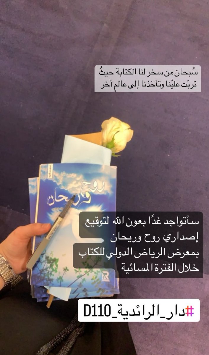 kafa_syria's tweet photo. @daralraidiah 
شكرًا من القلب 🌿 https://t.co/rvkMyX3anR