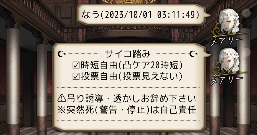 長いこと集まらなくて身内感出てしまいました、反省してます。
誰か来てください